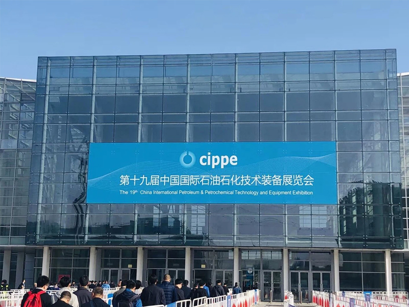 Taispeántas Beijing i mí an Mhárta 2019